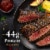 Private Selection® Culinary Cuts USDA Prime Beef Top Sirloin Steak Perspective: left