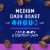 Kroger® French Roast Dark Roast Ground Coffee Perspective: left