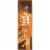 Kroger® Sweet & Salty Peanut Granola Bars BIG Deal! Perspective: left