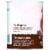 The Treat Life Dutch Hot Cocoa Mix Perspective: left