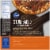 Kroger® Hot Honey Pepperoni Frozen Pizza Perspective: left