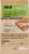 Abound Large Breed Chicken and Brown Rice Dry Dog Food Perspective: left