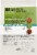 Abound® Grain Free Limited Ingredient Lamb Peas & Cranberry Recipe Adult Dog Food Perspective: left