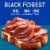 Kroger® Black Forest Ham Uncured Deli Thin Sliced BIG DEAL! Perspective: left