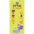 Kroger® Safari Fruit Flavored Snacks Perspective: left