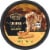 Private Selection® Churro Ice Cream Perspective: left