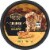 Private Selection® Churro Ice Cream Perspective: left