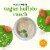 Simple Truth® Gluten Free Buffalo Ranch Rice & Almond Thin Crackers Perspective: left