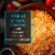 Private Selection® Aged Cheddar Blend Thick Cut Shredded Cheese Perspective: left