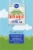 Kroger® Instant Non-Fat Dry Milk Pouches Perspective: left