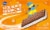 Kroger® Chocolate Chip Snowboard Sandwiches Perspective: left