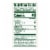 Simple Truth Organic® Soft Silken Tofu Perspective: left