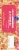 Kroger® Strawberries & Cream Instant Oatmeal Pouches Perspective: left