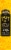 Private Selection™ Pure Lemon Extract Perspective: left