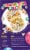 Kroger® Shining Stars with Marshmallows Perspective: left