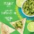 Simple Truth® Lime Grain Free Tortilla Chips Perspective: left