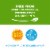 Simple Truth® Sunflower Butter Sandwich Cookies Perspective: left