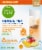Simple Truth™ Pineapple Mango Herbal Tea Cold Water Infusion Perspective: left