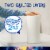 Kroger® Glimmer™ Select-A-Sheet® Paper Towels Double Rolls Perspective: left