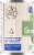 Kroger® Cut Green Beans Perspective: left