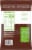 Simple Truth Organic Chocolate Mini Rice Cakes Perspective: left