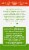 Simple Truth Organic® Ginger Turmeric Herbal Tea Perspective: left