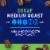 Kroger® Decaf Classic Medium Roast Ground Coffee Perspective: left