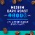 Kroger® 100% Colombian Medium Dark Roast Ground Coffee Perspective: left