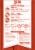 Kroger® Easy Bake Chicken Seasoned Coating Mix Perspective: left