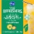 Kroger® Pineapple Passion Fruit Iced Refreshers Perspective: left