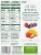 Simple Truth Organic® Fruit Strip Variety Pack Perspective: left