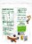 Simple Truth Organic® Blueberry Oats and Honey Granola BIG DEAL! Perspective: left