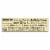 Private Selection® Julienne Cut Sun Dried Tomatoes Perspective: left
