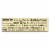 Private Selection® Julienne Cut Sun Dried Tomatoes Perspective: left
