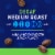 Kroger® Decaf Classic Medium Roast Coffee Pods Perspective: left