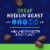 Kroger® Decaf Classic Medium Roast Coffee Pods BIG DEAL! Perspective: left