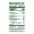 Simple Truth Organic® Crispy French Fried Onions Perspective: left