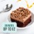 Bakery Fresh Chocolate Parfait Cake Perspective: left