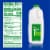 Fred Meyer™ 1% Lowfat Milk Perspective: left