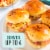 Bakery Fresh Onion Rolls Perspective: left
