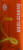 Kroger Big K® Orange Soda Perspective: left