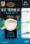 Private Selection® Buttermilk Ranch Dip Singles Perspective: left