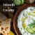 Private Selection® Greek Yogurt Dip Tzatziki Perspective: left