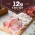 Kroger® Select Cuts Turkey Breast Four Pepper Perspective: left