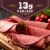Kroger® Select Cuts Roast Beef Angus Seasoned Perspective: left