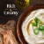 Private Selection® Candied Jalapeno & Bacon Cream Cheese Dip Perspective: left