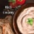 Private Selection® Margherita Pizza Flavored Cream Cheese Dip Perspective: left