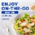 Kroger® Chicken Caesar Salad Kit Perspective: left