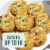 Bakery Fresh Mini M&M Cookies Perspective: left