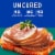 Kroger® Deli Thin Sliced Uncured Hard Salami Perspective: left